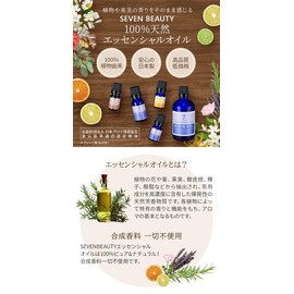 7 of Essential Oil Rosemary 10ml Aromatherapy Essential Oils