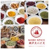 Kobe Spice Coriander Powder 100g Coriander Powder Spice