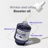 heimish [heimish]RX Retinol Bakuchiol Booster Oil 35ml