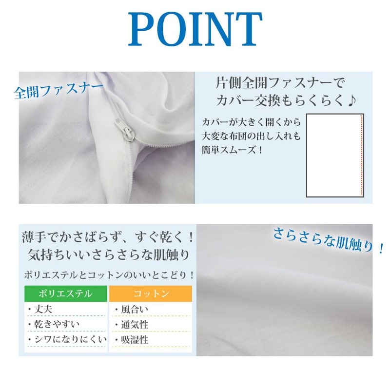 Futon Cover [Set of 2] Single Long, 41.3 x 84.6