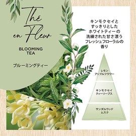 Interior Garden Nature Blooming Tea, Pack of 40