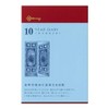 Midori Diary 10-Year Continuous Use Door Dark Red 12860006