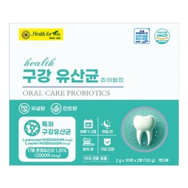 Health For You Oral Probiotics Chewable Tablets 2g x 30 Tablets x 2 Bottles / 헬스포유 구강 유산균 츄어블정 2g x 30정 x 2병