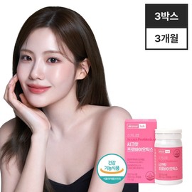 Skinny Lab Secret Women's Pro Biotics 3 Patent Lactobacillus Lactobacillus Lactobacillus / 스키니랩 시크릿 여성 프로바이오틱스 3박스 3개월분 질유래특허유산균 여성유산균