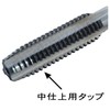 Niigata Seiki SK M4x0.7 Threaded Tap, Made in Japan