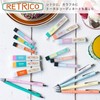 Sakura Crepas Mechanical Pencil, Retorico 0.01 inch (0.3 mm), Cool