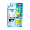 Bioré Men's Biore Foaming Oil Clear Face Wash Spout Refill,