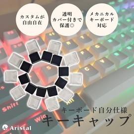 Aristal Key Caps, Custom Inner Key Caps, For CherryMX, Set of 10