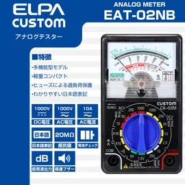 ELPA EAT-02NB Analog Tester