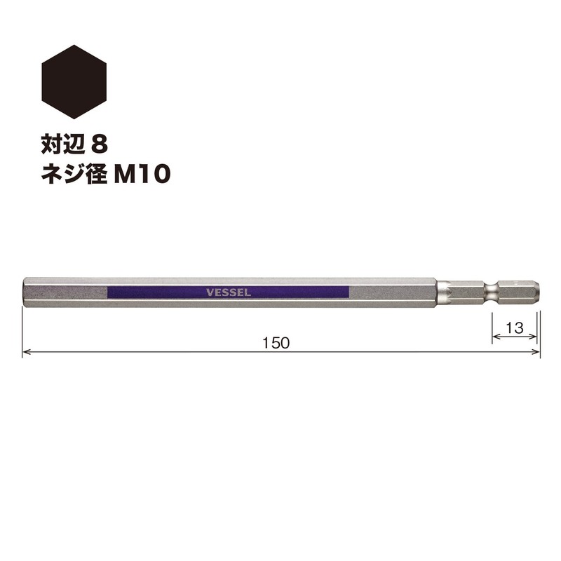 Vessel GSH080L 40V Compatible Single Head Hex Bit Long Type