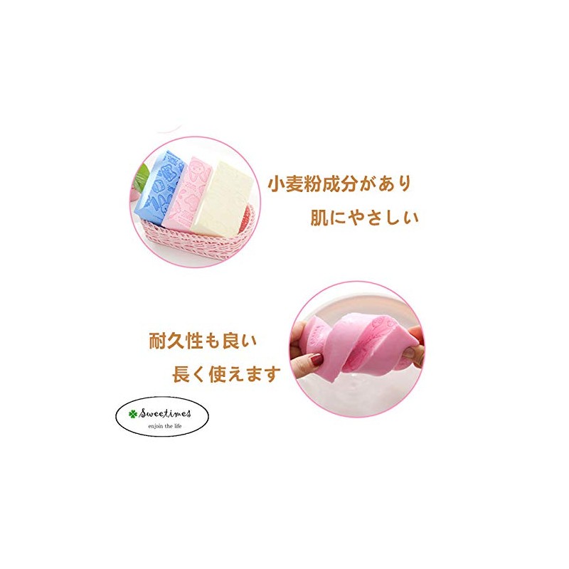 Sweetimes No.109 Skin Friendly Scrubbing Sponge, Set of 3