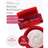 Bonyongo Red Ginseng Vinagre Crema Hidratante facial intensivo hidratante y