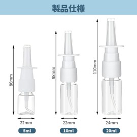 BLOOPIC 鼻スプレーボトル (5個セット) 20ml ミニスプレー 詰め替え 透明 垂直方向のスプレ 極細ミス 空の鼻スプレーボトル 漏れ防止 携帯便利 再利用可能 キャップ付き