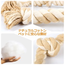 Fida Dog Toy, Rope, Medium Dogs, Large Dogs, Chew Toy, Natural Cotton, Toothpaste, Stress Reliever (1pcs, Beige)