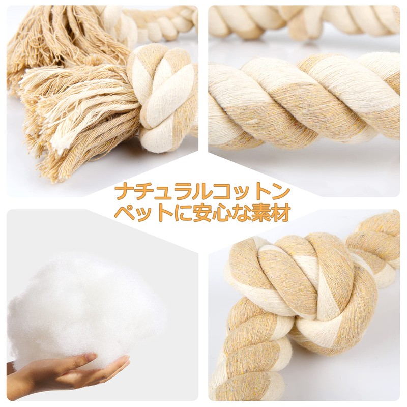 Fida Dog Toy, Rope, Medium Dogs, Large Dogs, Chew Toy,