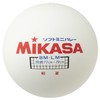 Mikasa BM-LM Soft Mini Volleyball (Large) Circumference 30.7 inches (78