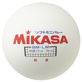 Mikasa BM-LM Soft Mini Volleyball (Large) Circumference 30.7 inches (78 cm), 6.1 oz (175 g), Lightweight Type, White