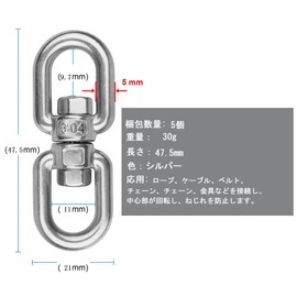 Set of 5, Stainless Steel Swivel, Chain, Rotation Can, Stainless Steel Swivel, Chain Fittings, Stainless Steel, Yolitori Ring, Key Holder M4