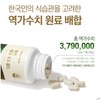 Vital Nine Faro Enzyme Tablets Emmermill Faro Enzyme Grain Fermentation