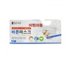 Daily Kids' Mask 30 Count (White)