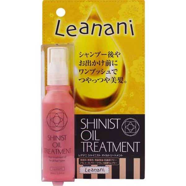 レアナニ シャイニストオイルトリートメント 30ML