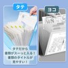 Himemaru File Print Organizer, A4 Vertical Tongue File Vertical <13