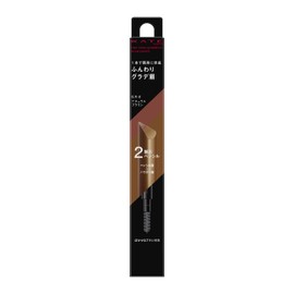 (Old Model) KATE EX-2 2 Color Graduated Brow Pencil