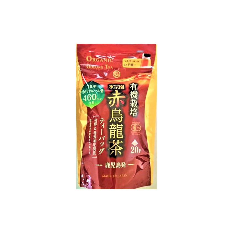 Suiseen Suisenen Honpo Organic Red Oolong Tea from Kagoshima Prefecture,