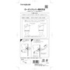 TOTO THY425-6R Low Tank Lever