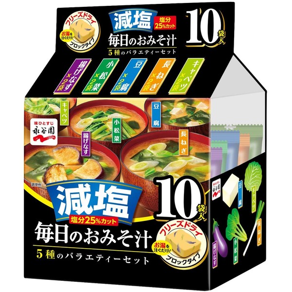 Nagatanien Daily Miso Soup, 5 Types Variety Set, Reduced Salt, 10 Servings x 4 Bags