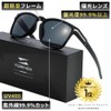 TORINOX Men's Polarized Sunglasses, Driving, Ultra Lightweight, UV400, Fishing, Sports