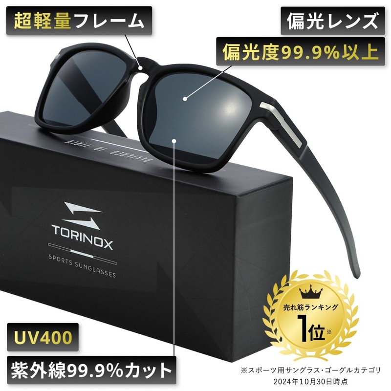 TORINOX Men's Polarized Sunglasses, Driving, Ultra Lightweight, UV400, Fishing, Sports