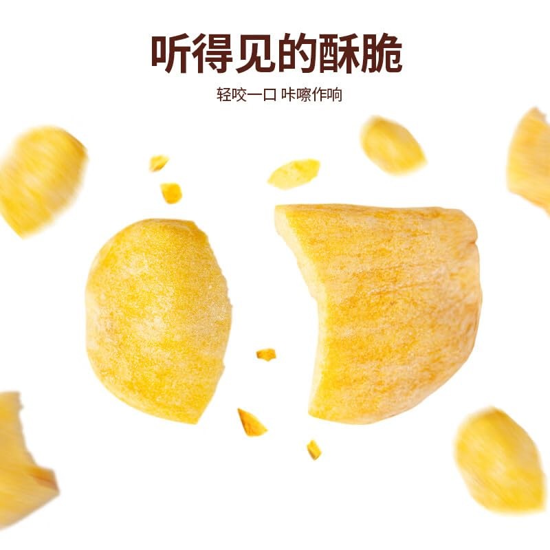 Dried jackfruit 250g (8.8oz.) Casual snack Jackfruit Crisp dehydrated jackfruit