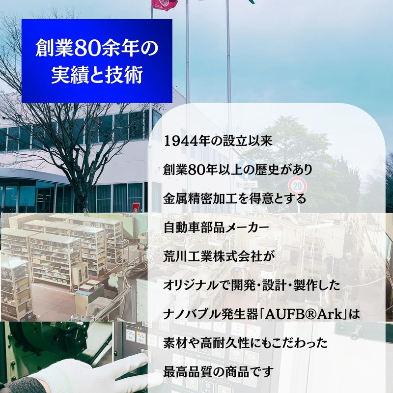 AUFB [Heavy Duty All Stainless Steel] TOTO LIXIL Nano Bubble