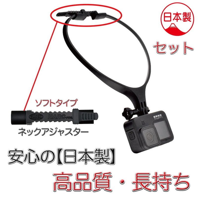 GLIDER GLD4713MJ53SB Neck Mount for GoPro Accessories Air Soft Adjuster
