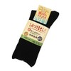 Kobe Seitsu Women's Comfort Calf Socks for Spring and Summer,