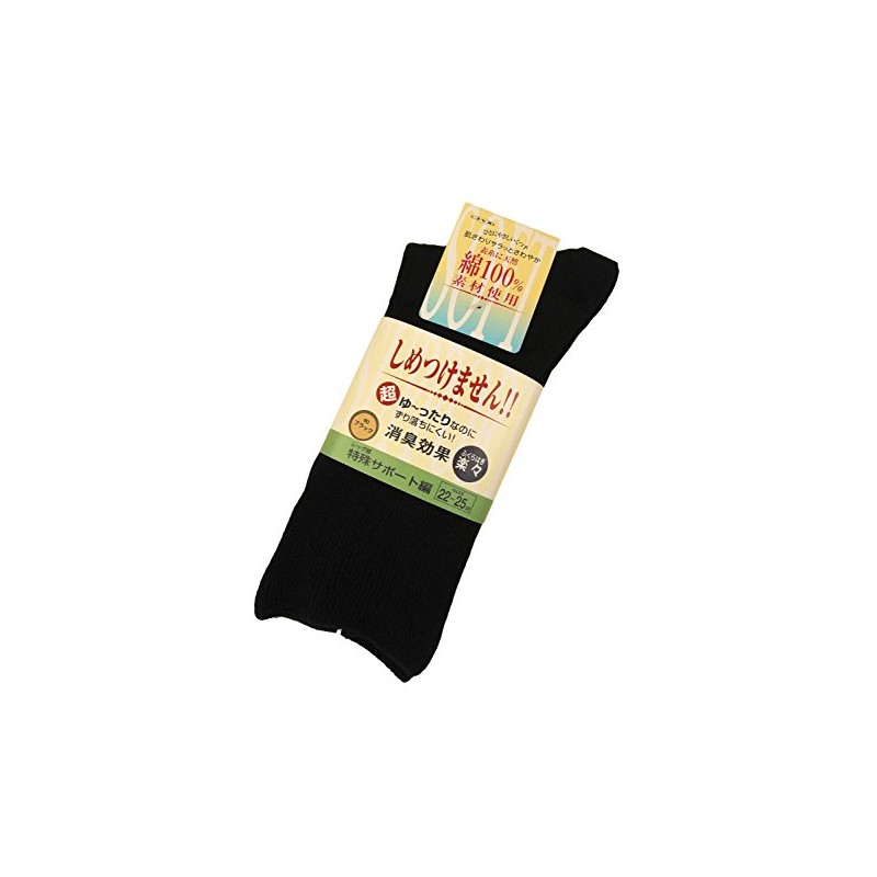 Kobe Seitsu Women's Comfort Calf Socks for Spring and Summer,