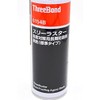 ThreeBond (スリーボンド) Three Laster Salt Damage Long-Term Rust Preventive Coating