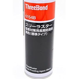 ThreeBond (スリーボンド) Three Laster Salt Damage Long-Term Rust Preventive Coating (Black) 480ml Part Number: TB6154B