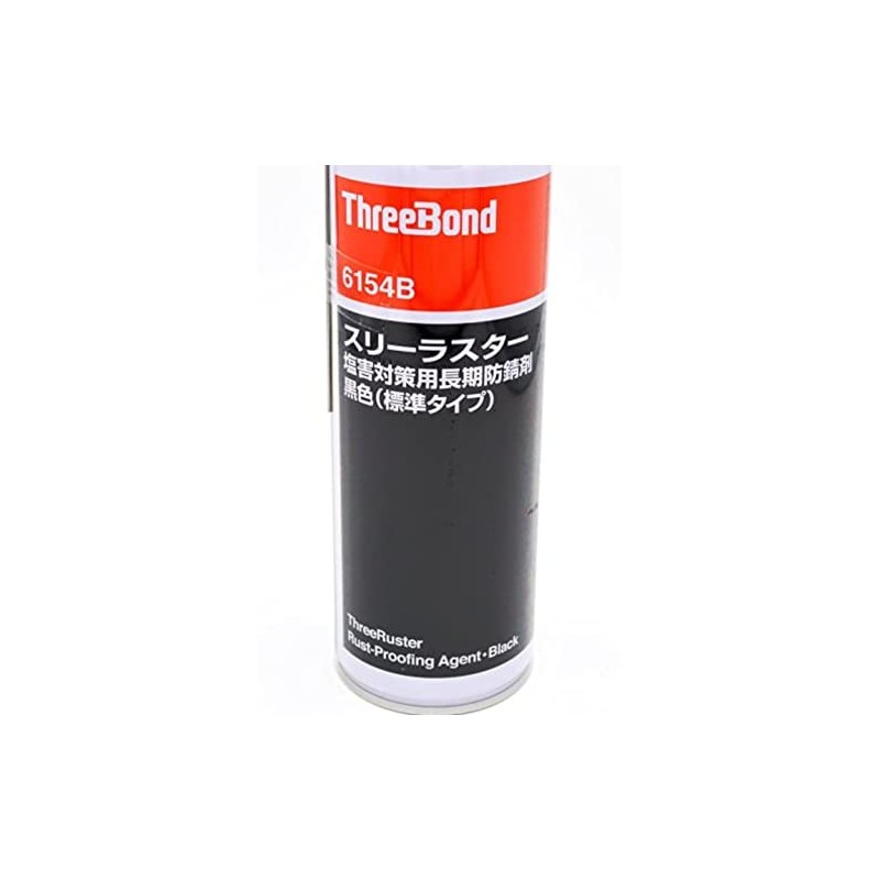 ThreeBond (スリーボンド) Three Laster Salt Damage Long-Term Rust Preventive Coating