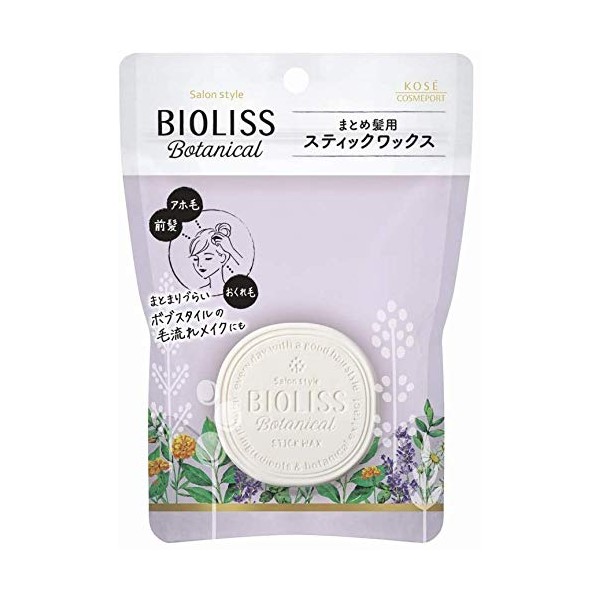 SALON STYLE KOSE Biolis Botanical Stick Wax Hair Wax