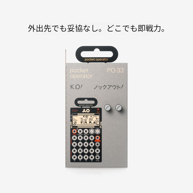 Teenage Engineering TE010AS033 Pocket Operator PO-33 ko, 4 Voice Sampler,