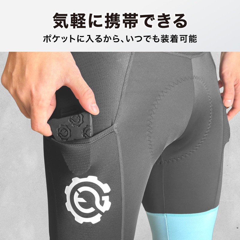 Geartle SPD-SL System Cleat Cover - Soft & Easy to