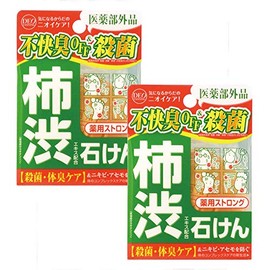 Deotanning Medicated Strong Soap, Set of 2