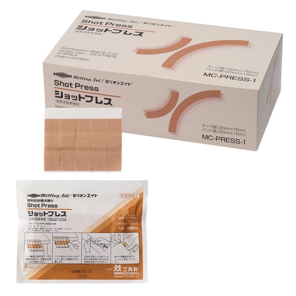 Million Aid MC-PRESS-1 Shot Press, 0.8 x 2.8 inches (20
