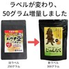 Junmu Shikishimaya Munna Bean Powder 10.6 oz (300 g), Made