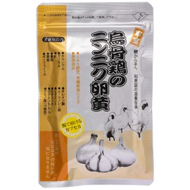 健康クラブ 烏骨鶏のニンニク卵黄 腸溶 62粒
