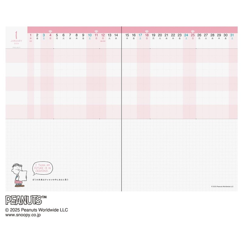 2026 Journal B6 Gantt Chart Peanut Diary/Post