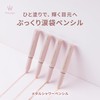 Wonjungyo Metal Shower Undereye Pencil, Glitter Eyeshadow, Makeup, Pearl, 06