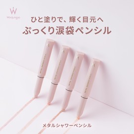 Wonjungyo Metal Shower Undereye Pencil, Glitter Eyeshadow, Makeup, Pearl, 06 Ricotta Pink